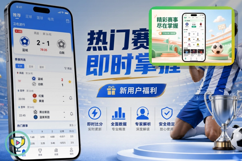 美国纽约大都会人寿体育场,2026世界杯决赛举办地